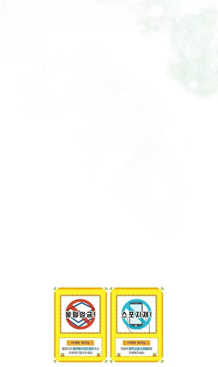 Câu Chuyện Cổ Tích Của Mẹ Kế Chap 138 - Next Chap 139