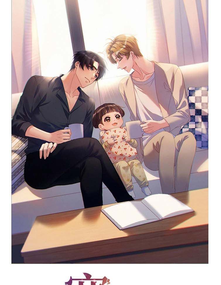 Bí Mật Của Nhân Viên K Chap 104 - Next Chap 105