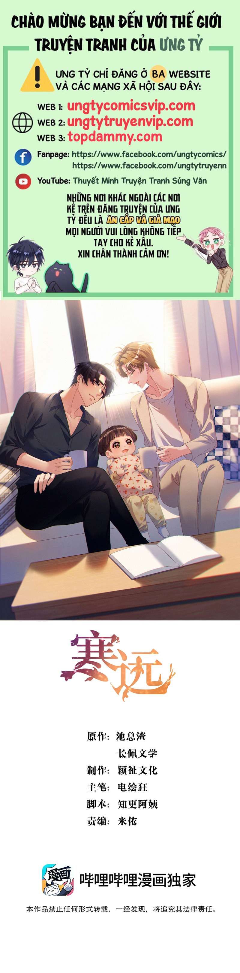 Bí Mật Của Nhân Viên K Chap 109 - Next Chap 110