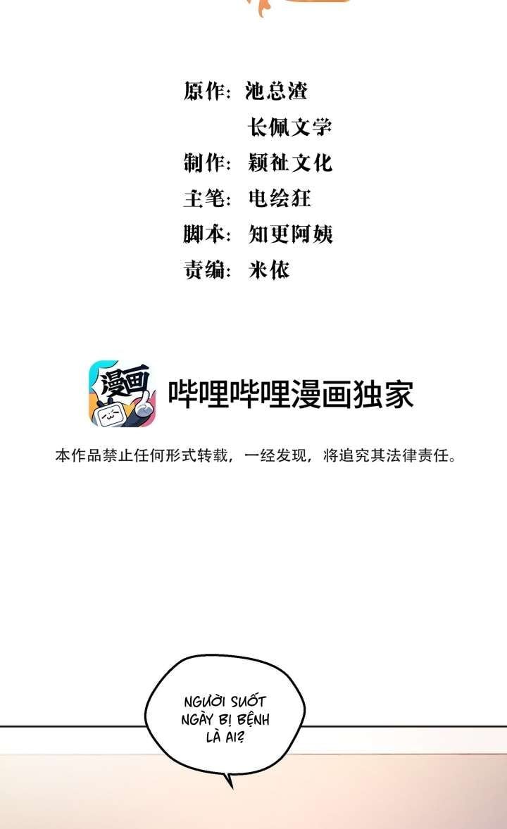 Bí Mật Của Nhân Viên K Chap 121 - Next Chap 122