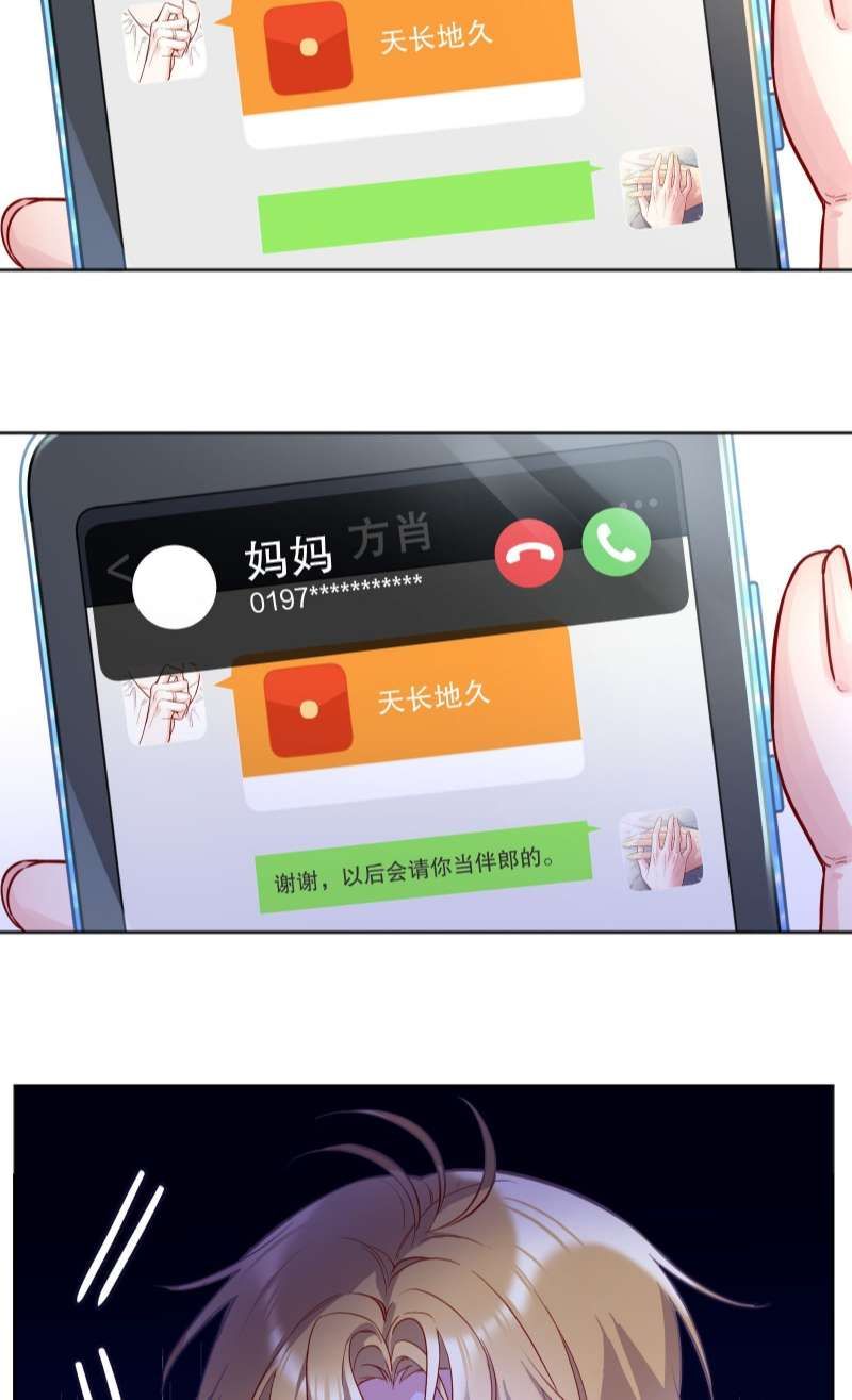 Bí Mật Của Nhân Viên K Chap 121 - Next Chap 122