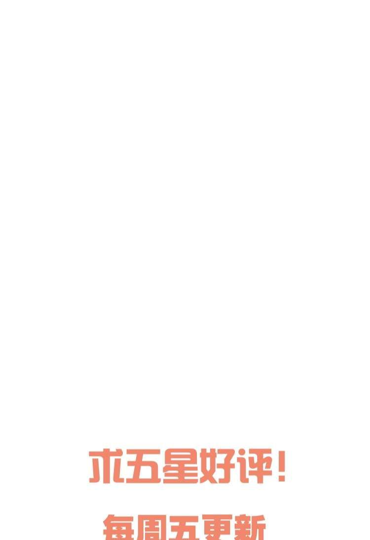 Bí Mật Của Nhân Viên K Chap 121 - Next Chap 122