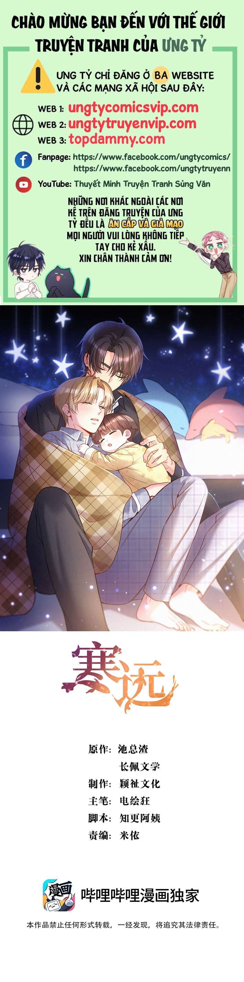 Bí Mật Của Nhân Viên K Chap 124 - Next Chap 125