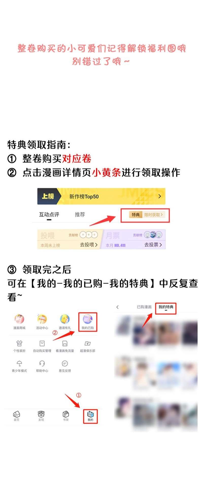 Bí Mật Của Nhân Viên K Chap 124 - Next Chap 125