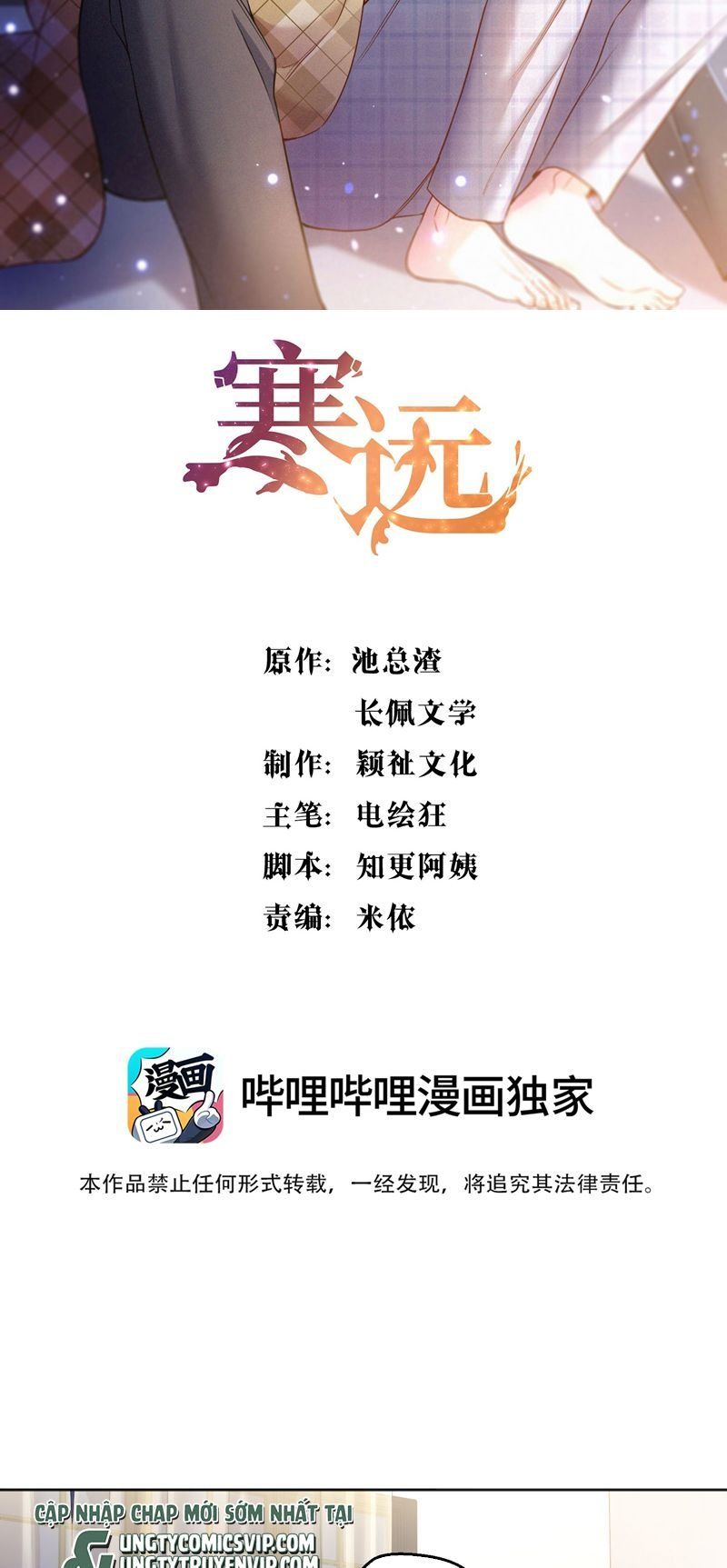 Bí Mật Của Nhân Viên K Chap 132 - Next Chap 133