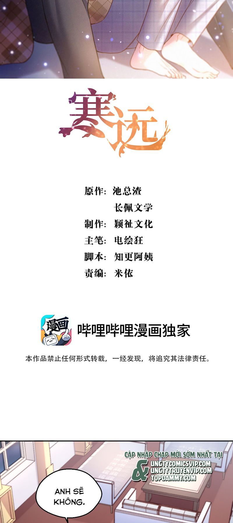 Bí Mật Của Nhân Viên K Chap 133 - Next Chap 134