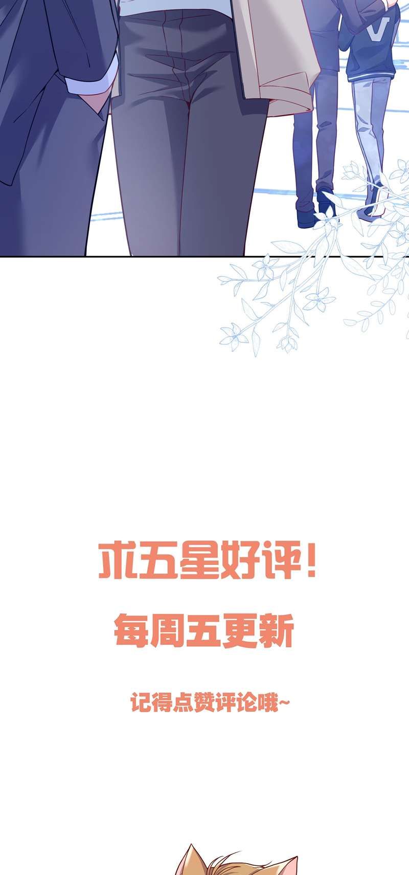 Bí Mật Của Nhân Viên K Chap 135 - Next Chap 136