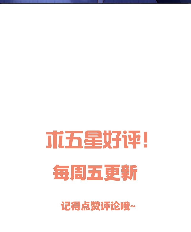 Bí Mật Của Nhân Viên K Chap 136 - Next Chap 137