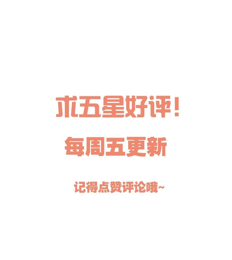 Bí Mật Của Nhân Viên K Chap 138 - Next Chap 139