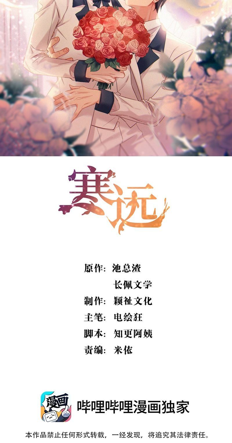 Bí Mật Của Nhân Viên K Chap 140 - Next Chap 141