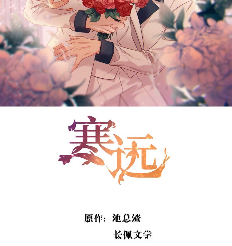 Bí Mật Của Nhân Viên K Chap 144 - Next Chap 145