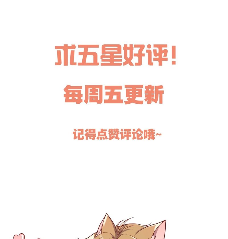 Bí Mật Của Nhân Viên K Chap 144 - Next Chap 145