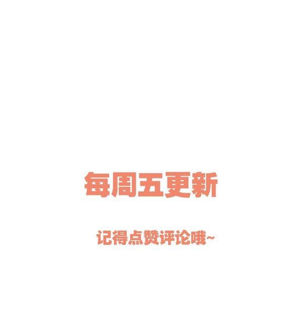 Bí Mật Của Nhân Viên K Chap 19 - Next Chap 20