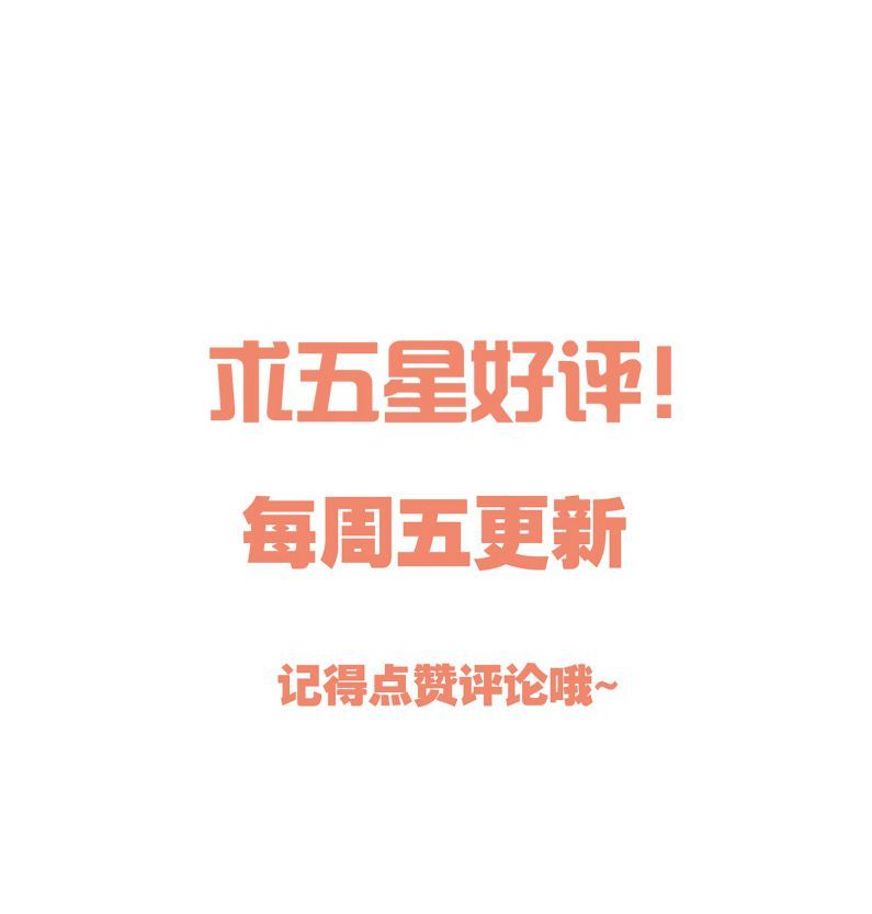 Bí Mật Của Nhân Viên K Chap 74 - Next Chap 75