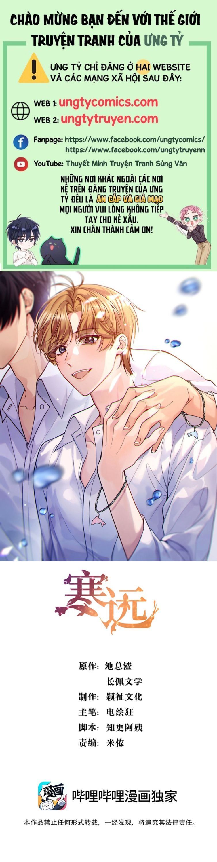 Bí Mật Của Nhân Viên K Chap 88 - Next Chap 89