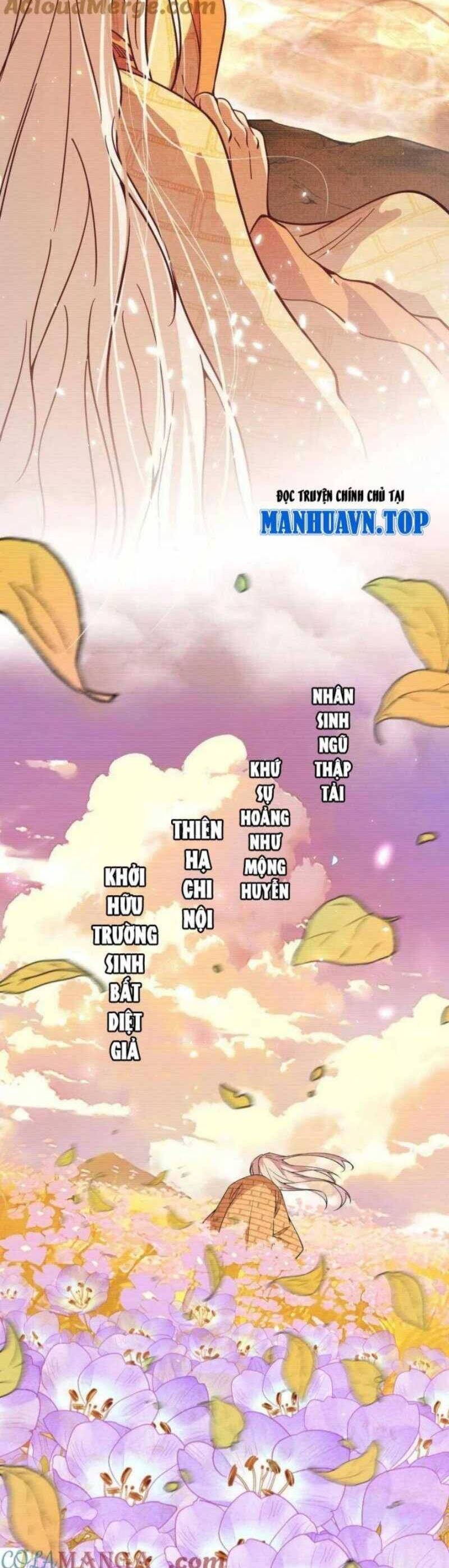 Ta Là Tà Đế Chap 489 - Next Chap 490