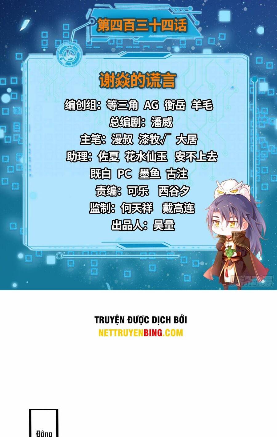 Ta Là Tà Đế Chap 434 - Next Chap 435