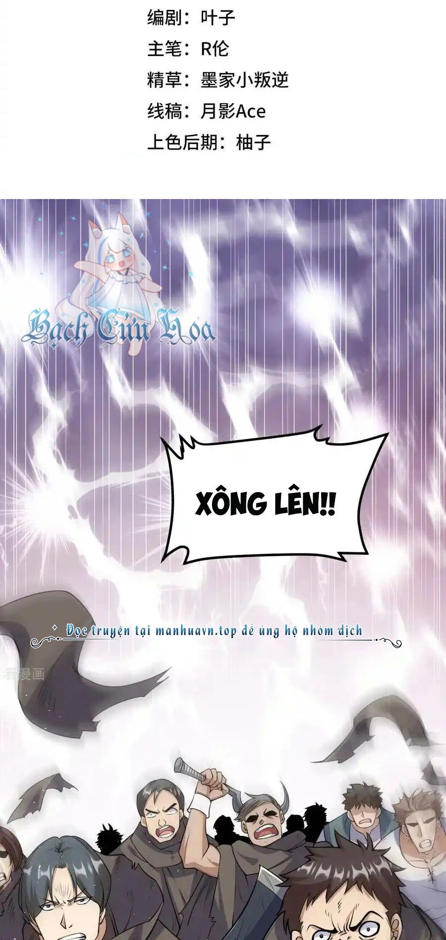 Từ Hôm Nay Bắt Đầu Làm Thành Chủ Chap 514 - Next Chap 515