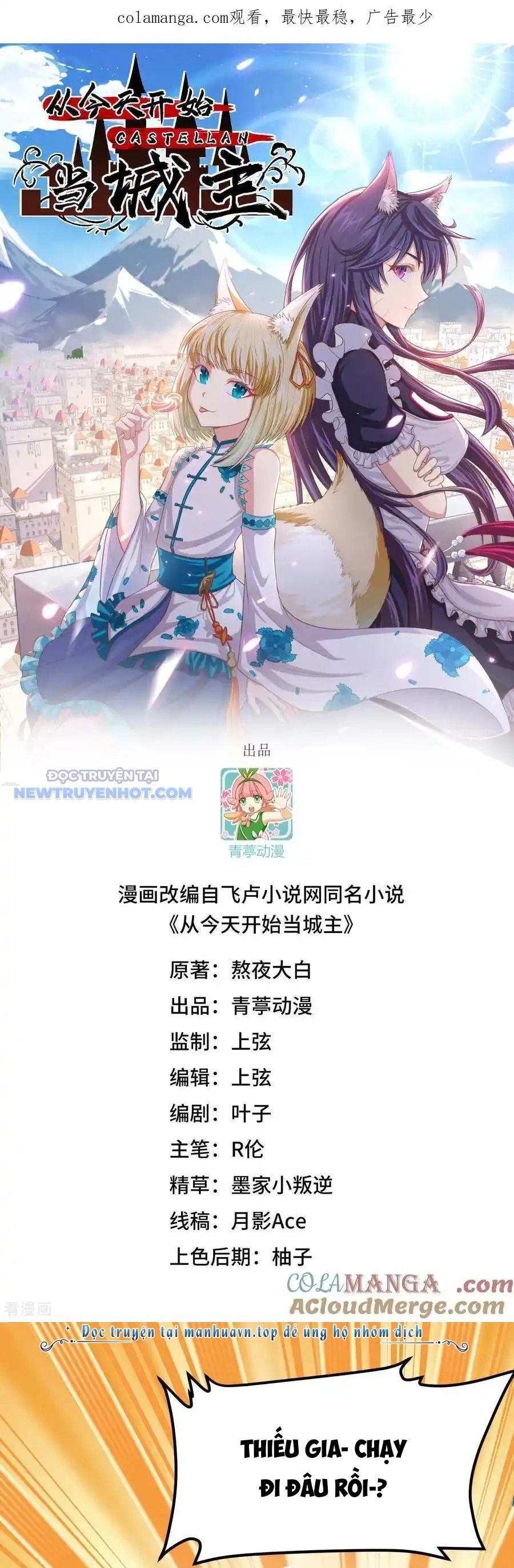 Từ Hôm Nay Bắt Đầu Làm Thành Chủ Chap 522 - Next Chap 523