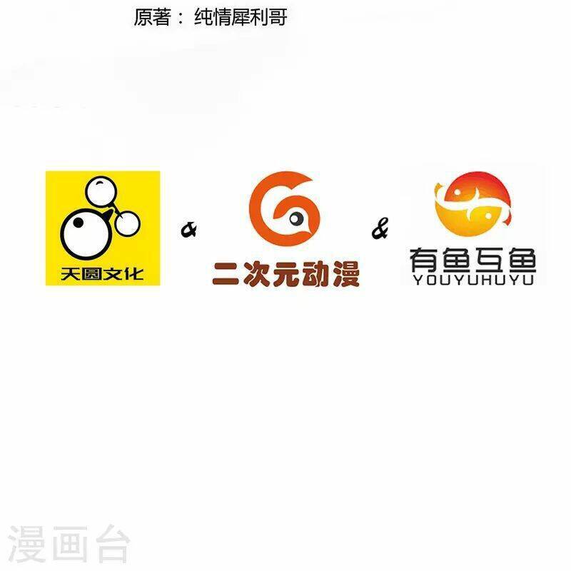 Nhất Đẳng Gia Đinh Chap 314 - Next Chap 315