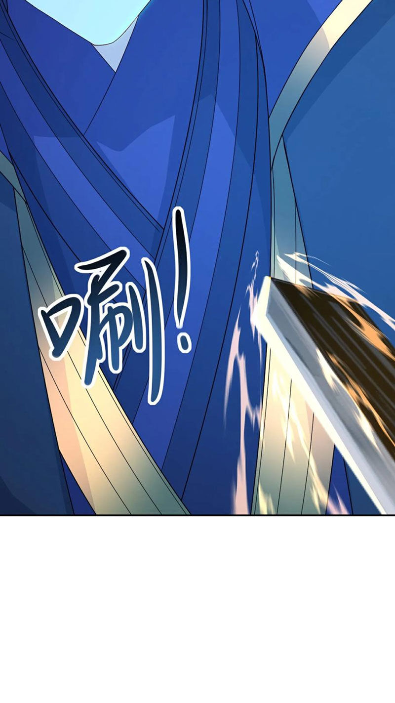 Tiên Võ Đế Tôn Chap 594 - Next Chap 595