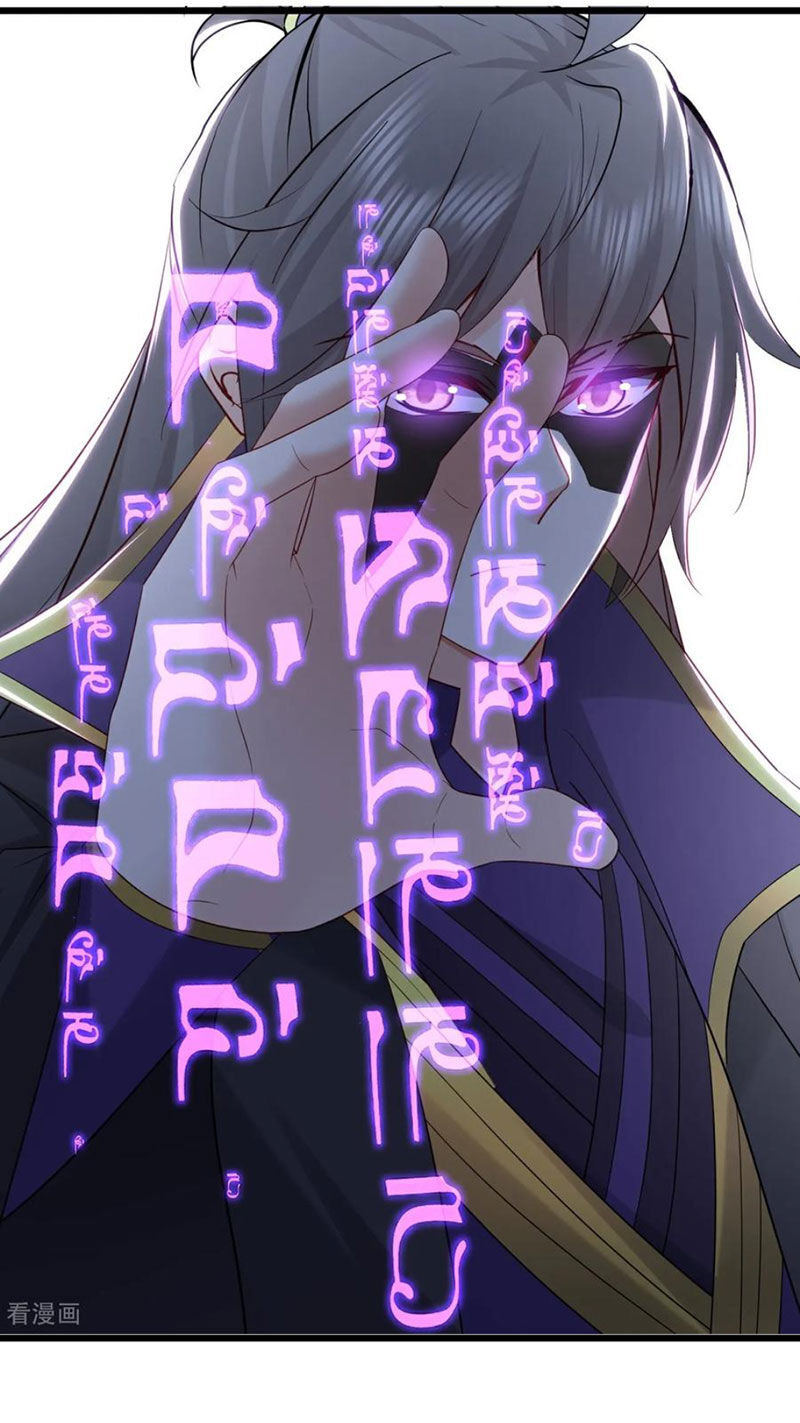 Tiên Võ Đế Tôn Chap 594 - Next Chap 595