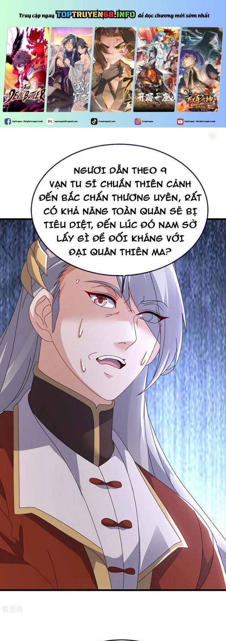 Tiên Võ Đế Tôn Chap 678 - Next Chap 679