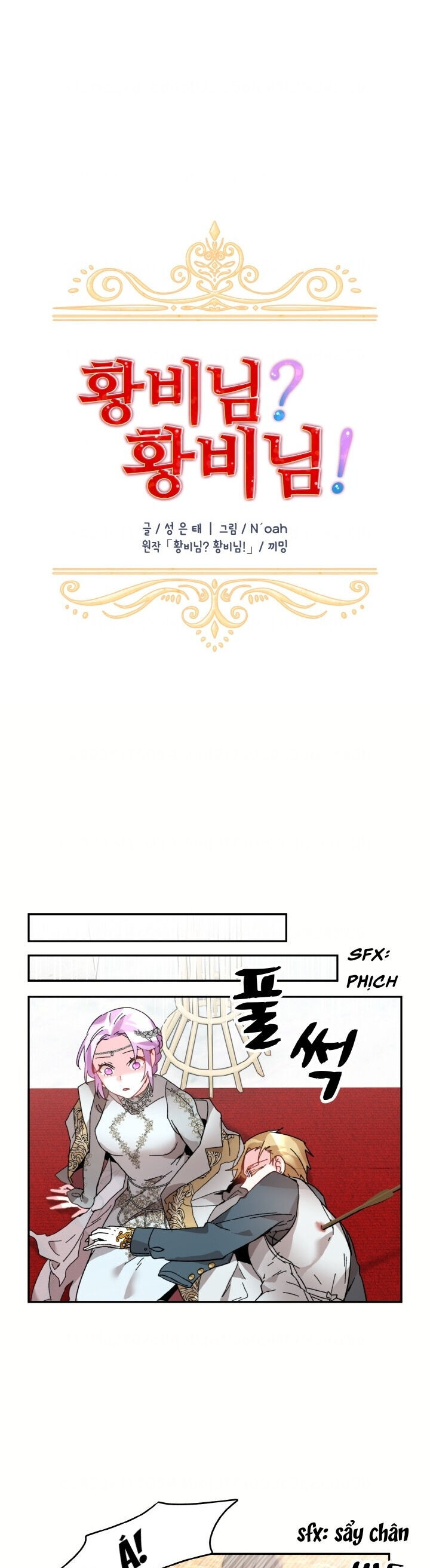 Tôi Không Muốn Trở Thành Hoàng Hậu Chap 33 - Next Chap 34