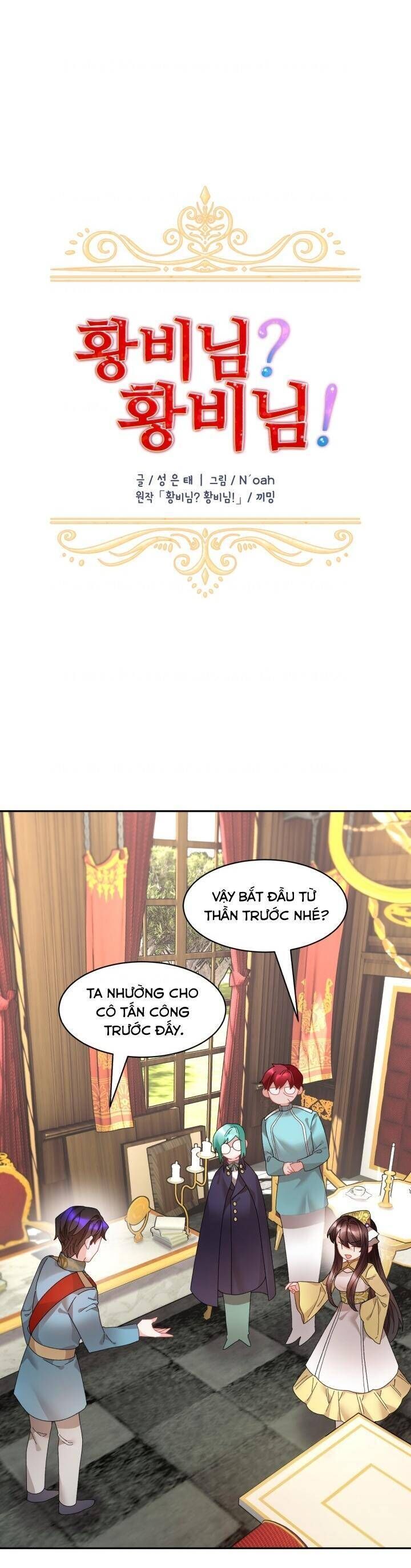 Tôi Không Muốn Trở Thành Hoàng Hậu Chap 61 - Next Chap 62