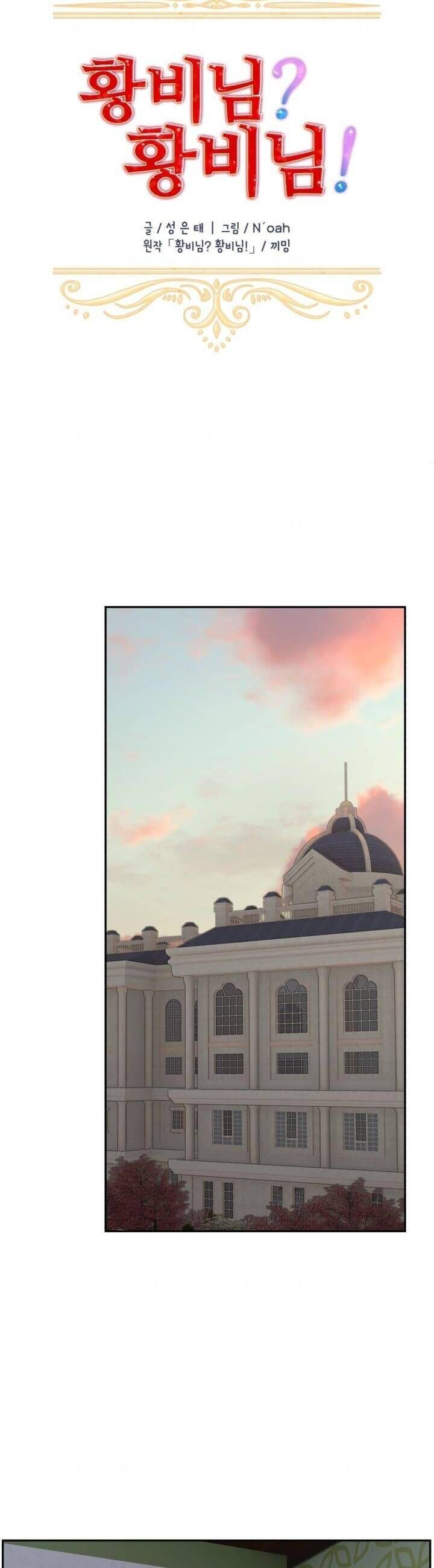 Tôi Không Muốn Trở Thành Hoàng Hậu Chap 83 - Next Chap 84