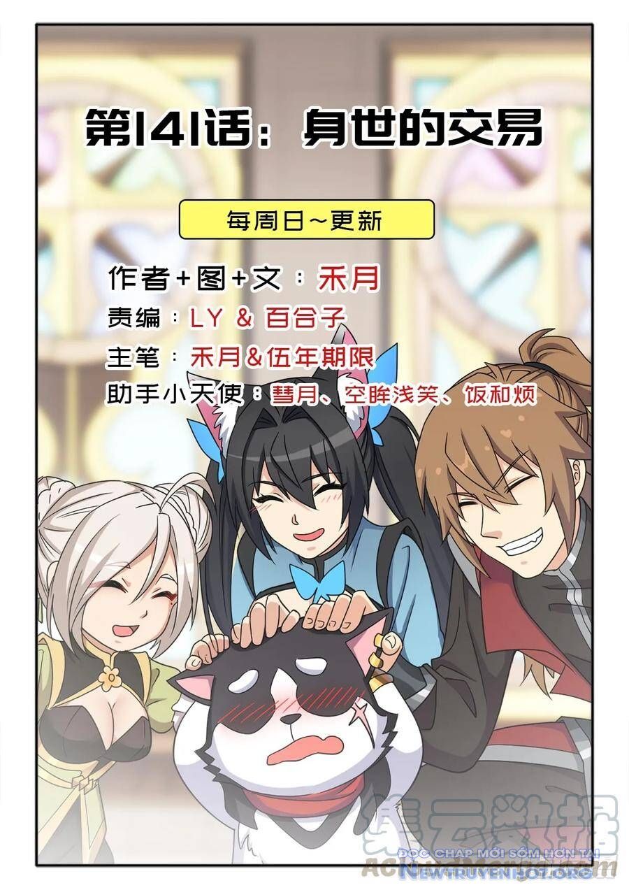 Cứu Thế Giới Đi, Ông Chú! Chap 141 - Next Chap 142