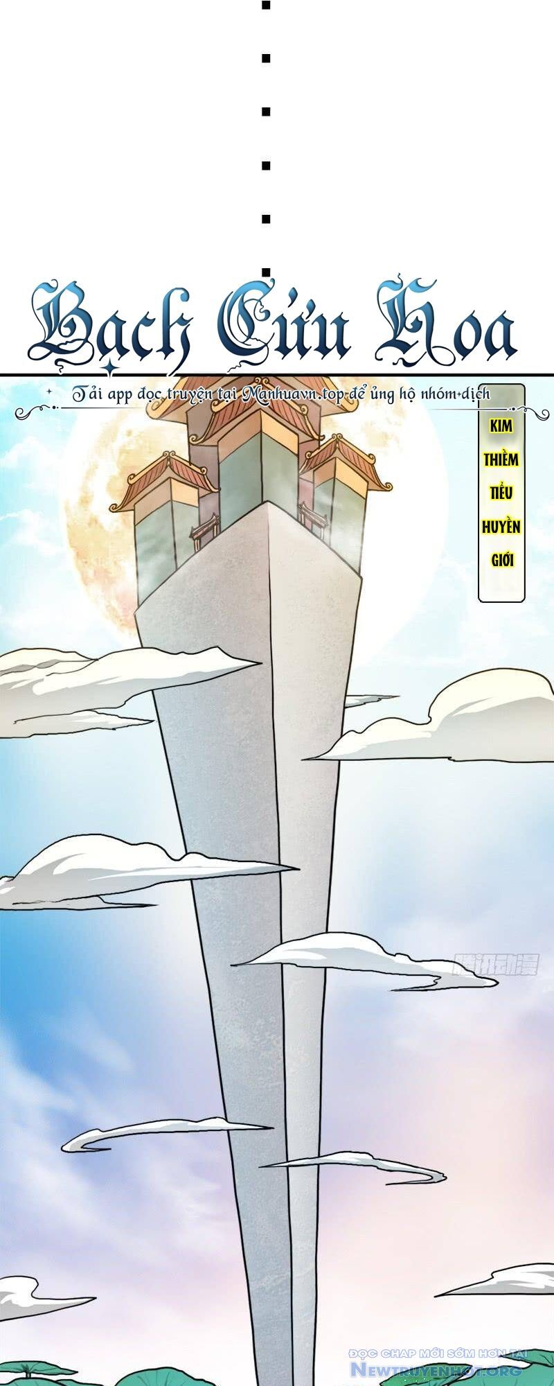Cứu Thế Giới Đi, Ông Chú! Chap 95 - Next Chap 96