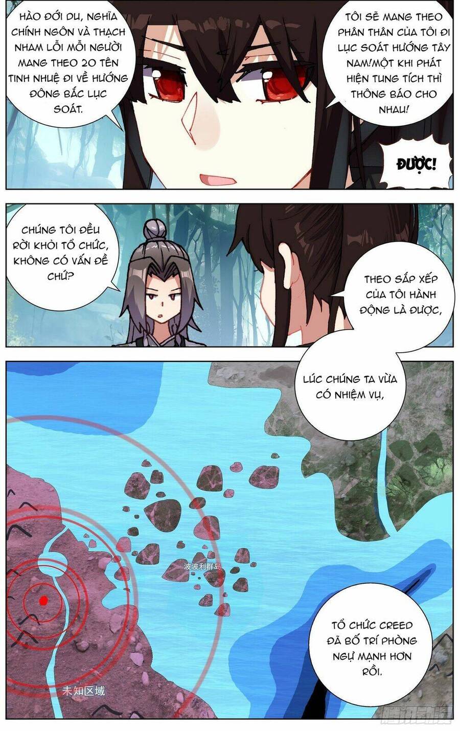 Dị Tộc Trùng Sinh Chap 258 - Next Chap 259