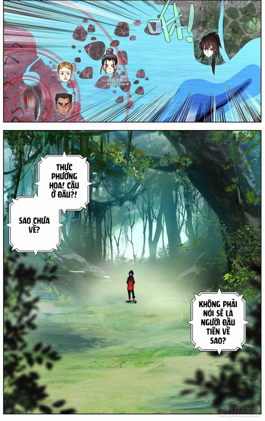 Dị Tộc Trùng Sinh Chap 259 - Next Chap 260