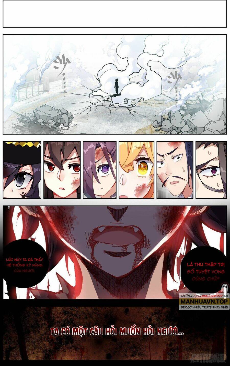 Dị Tộc Trùng Sinh Chap 262 - Next Chap 263