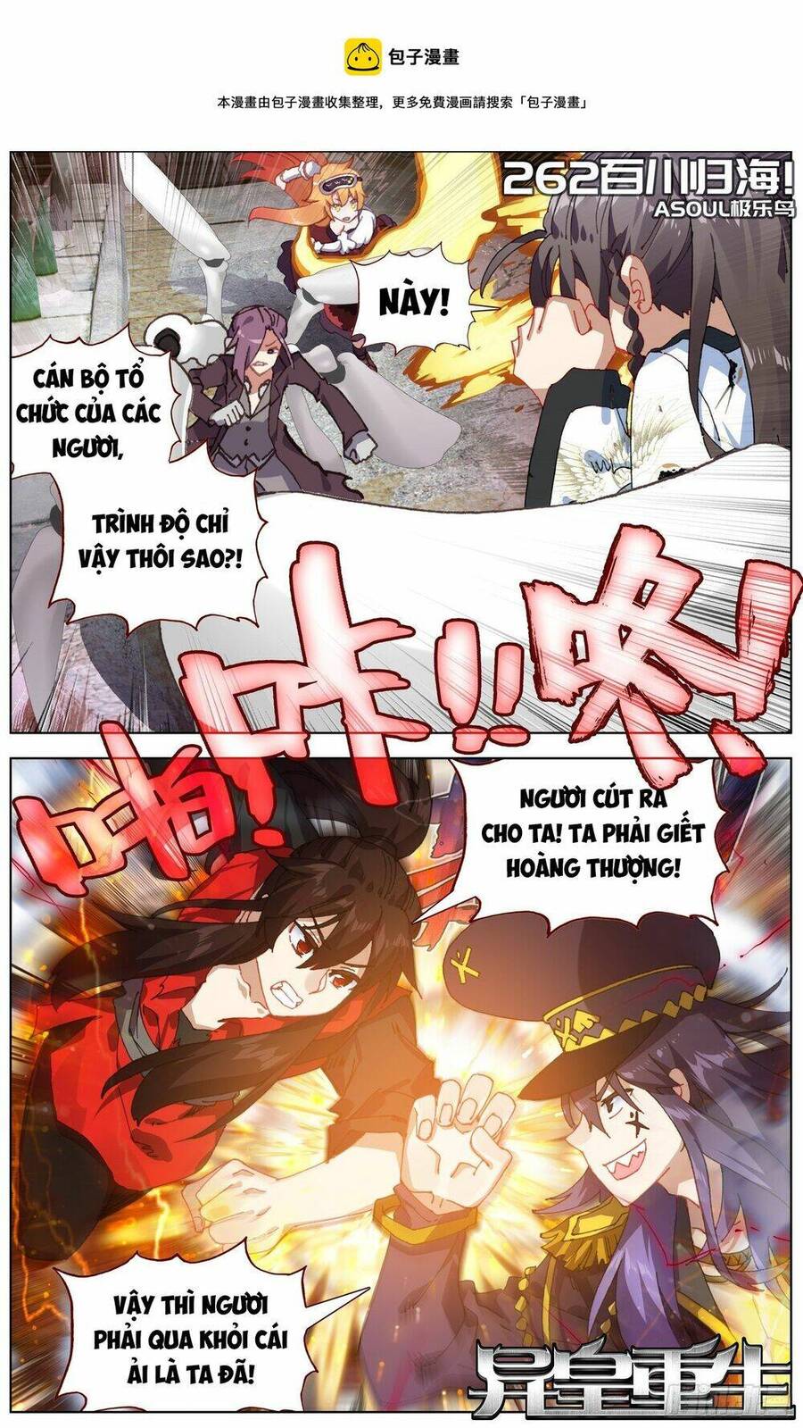 Dị Tộc Trùng Sinh Chap 262 - Next Chap 263