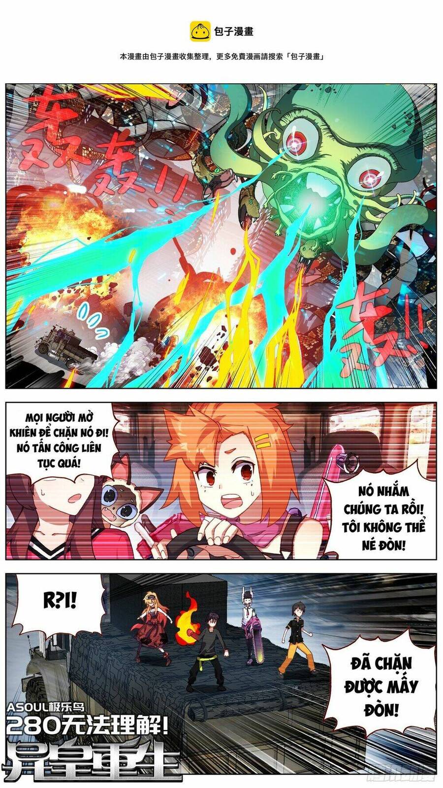 Dị Tộc Trùng Sinh Chap 280 - Next Chap 281