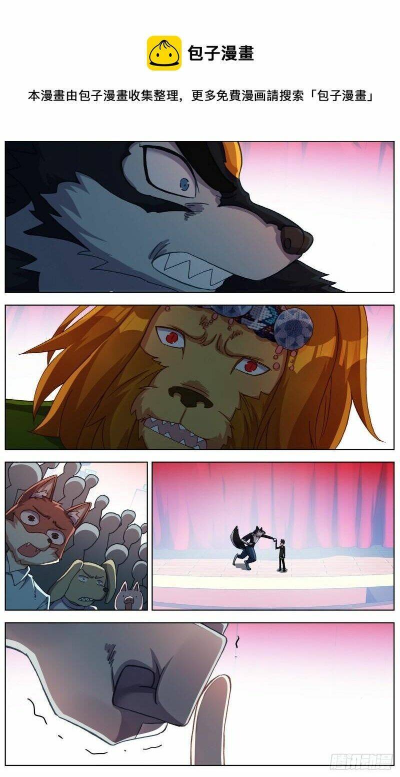 Dị Tộc Trùng Sinh Chap 289 - Next Chap 290