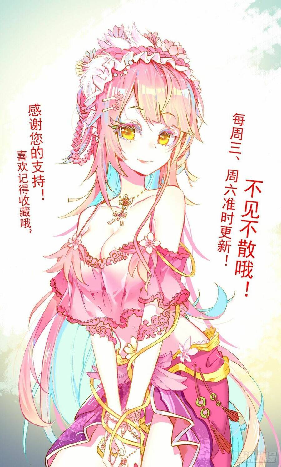 Dị Tộc Trùng Sinh Chap 295 - Next Chap 296