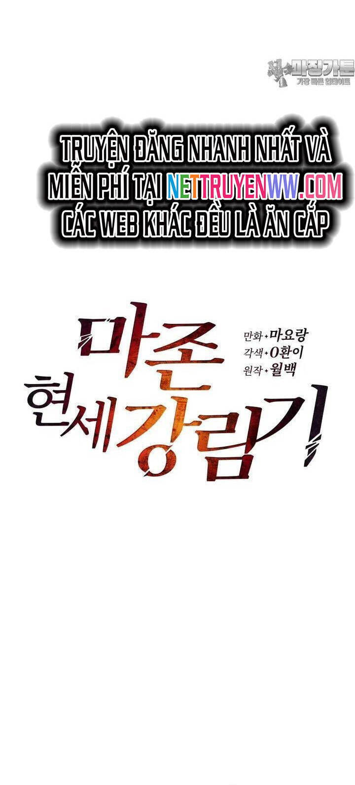 Ma Tôn Tái Thế Chap 158 - Next Chap 159