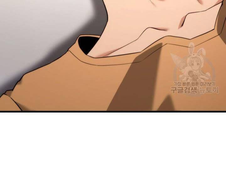 Sự Trở Lại Của Vị Thần Sức Mạnh Chap 55 - Next Chap 56