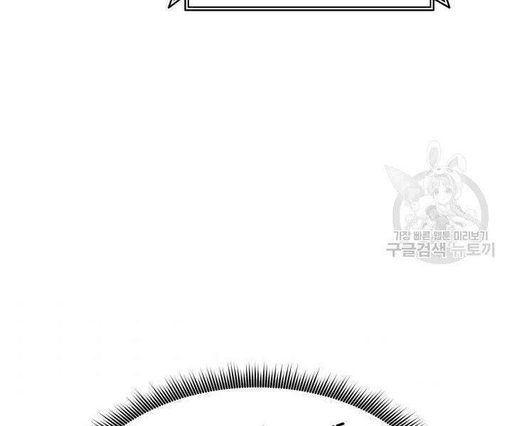 Sự Trở Lại Của Vị Thần Sức Mạnh Chap 55 - Next Chap 56