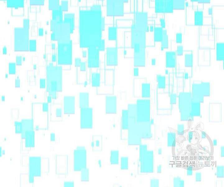 Sự Trở Lại Của Vị Thần Sức Mạnh Chap 55 - Next Chap 56