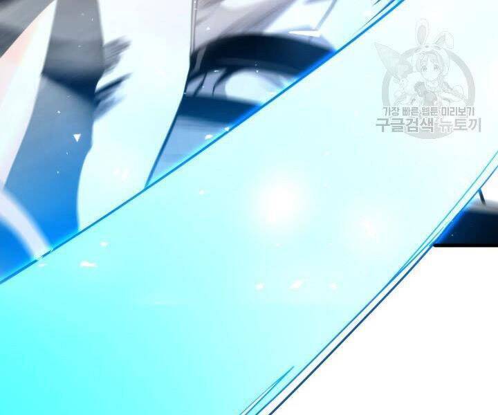 Sự Trở Lại Của Vị Thần Sức Mạnh Chap 55 - Next Chap 56