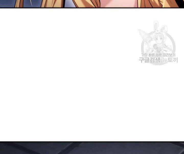 Sự Trở Lại Của Vị Thần Sức Mạnh Chap 55 - Next Chap 56