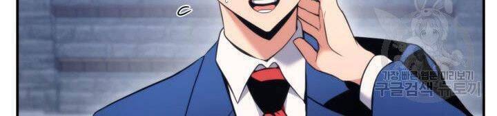 Sự Trở Lại Của Vị Thần Sức Mạnh Chap 55 - Next Chap 56