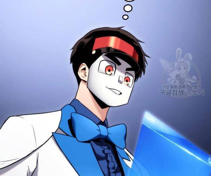 Sự Trở Lại Của Vị Thần Sức Mạnh Chap 55 - Next Chap 56