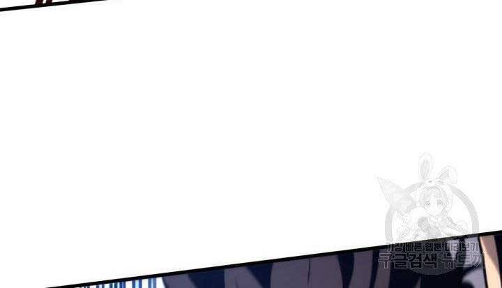 Sự Trở Lại Của Vị Thần Sức Mạnh Chap 66 - Next Chap 67