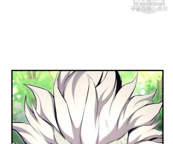 Sự Trở Lại Của Vị Thần Sức Mạnh Chap 66 - Next Chap 67