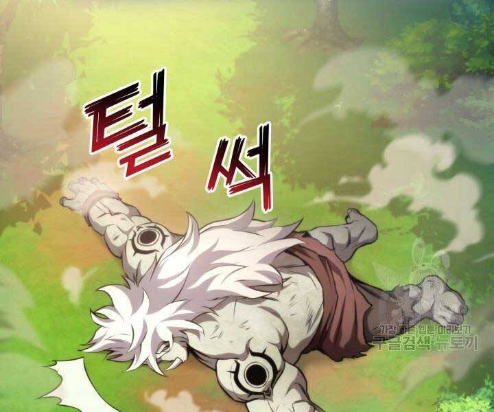 Sự Trở Lại Của Vị Thần Sức Mạnh Chap 66 - Next Chap 67